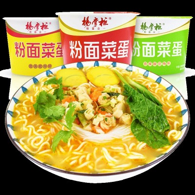 杨掌柜粉面菜蛋高人拉面金汤肥牛泡面非油炸整箱方便面多口味批发图3