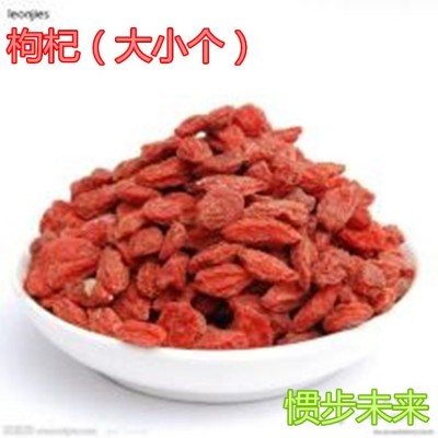 宁夏枸杞子500g精选小宁夏枸杞新货特级批发泡茶干货干枸杞粉代发图2