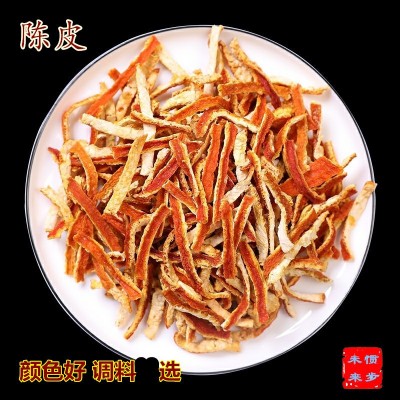 批发陈皮丝500g正宗干货橙皮丝共香味来调味品陈皮碎香料桔子皮粉图3