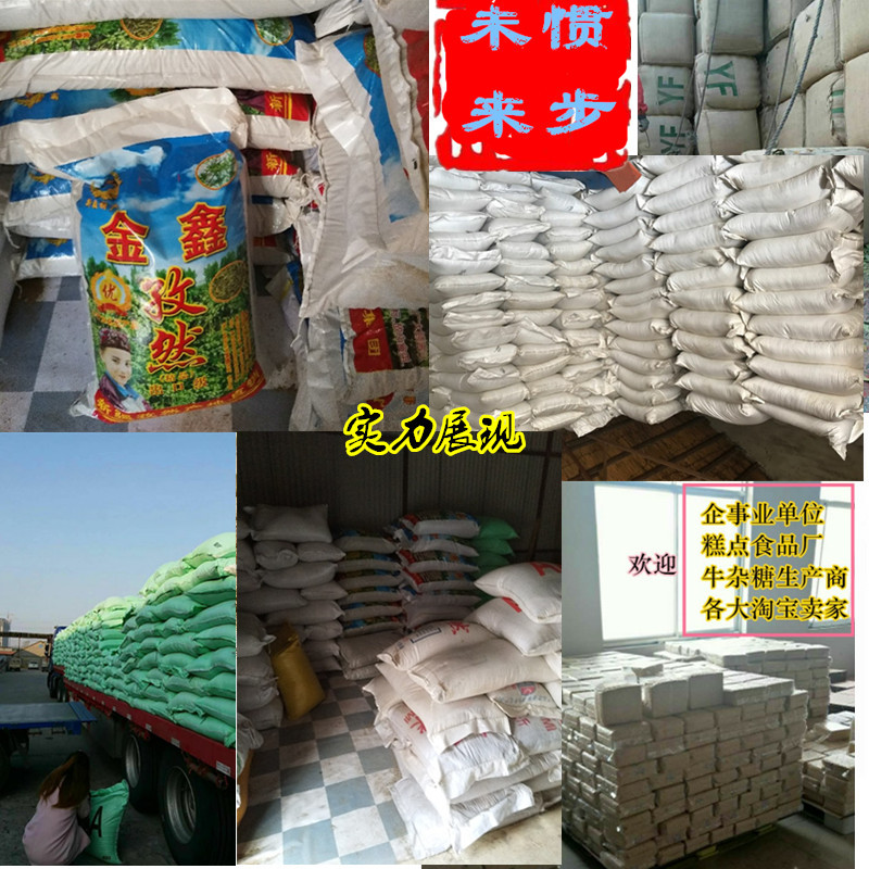 详请页香料实力展现
