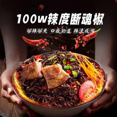马来西亚进口MAMEE妈咪断魂鬼椒面80g干拌泡面变态爆辣火鸡方便面图5