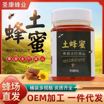 圣康农家土蜂蜜厂家批发500g原蜜散装瓶装罐装百花蜜自产自销蜂蜜