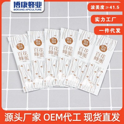 博康蜂业蜂蜜新品爱恋10g便携式袋装蜂蜜批发图1
