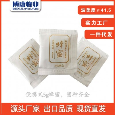 博康蜂业厂家直销5g袋装蜂蜜便携式小包装蜂蜜批发图1