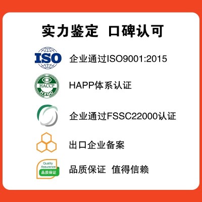 博康蜂业袋装蜂蜜小包装批发便携式小条袋装蜂蜜蜂蜜 蜂产品批发图2