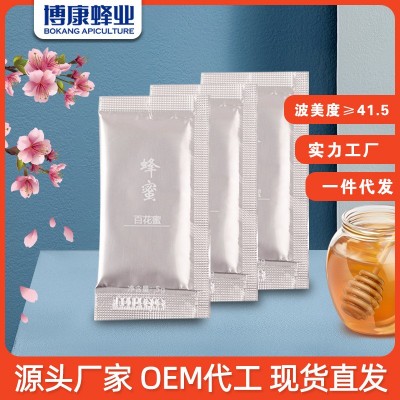 博康蜂业新品蜂蜜5g袋装蜂蜜杂花蜂蜜便携式搭赠蜂蜜小包装图1