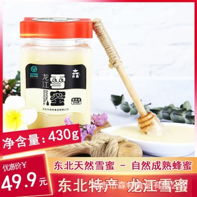 龙江雪蜜 东北黑蜂采集 蜂蜜 OEM代加工贴牌 开森椴树蜜 开森蜂蜜