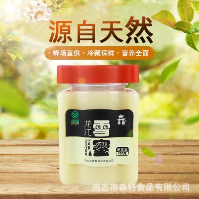 龙江雪蜜 东北黑蜂采集 蜂蜜 OEM代加工贴牌 开森椴树蜜 开森蜂蜜图2