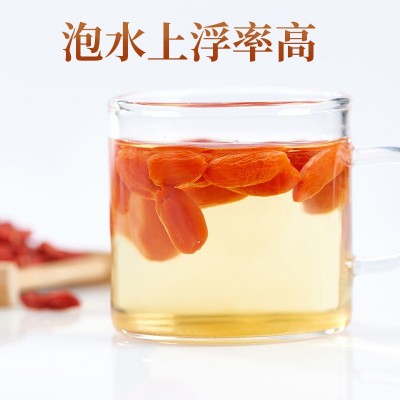 早康新货宁夏中宁枸杞 头茬枸杞子批发 特优散装地摊厂家整箱图2