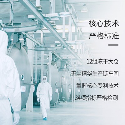 早康大颗粒锁鲜冻干枸杞FD枸杞散装枸杞子批发宁夏中宁枸杞源头厂图4