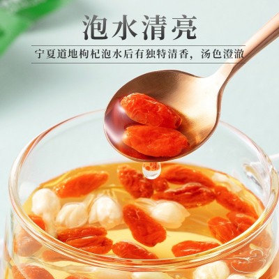 早康新货头茬枸杞宁夏枸杞子中宁枸杞批发散装红枸杞原浆原液厂家图2