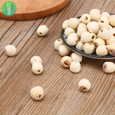新鲜莲子批发去芯白莲子磨皮白莲子500g湘莲中药材莲子干货批发图2