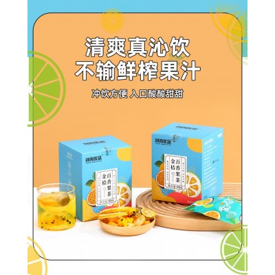 金桔柠檬百香果茶冻干青桔蜂蜜水果茶西柚片泡水喝冲饮冷泡网红款图4