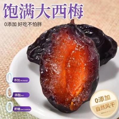新疆大西梅干酸梅无核西梅零食蜜饯果干果脯250克袋装图5