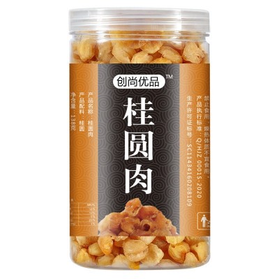 桂圆肉干无核500g泡水龙眼肉桂圆干大量批发特级无龙眼干厂家批发图4