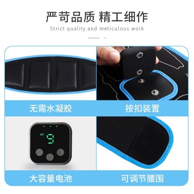 智能健身仪充电主机ems 健腹仪家用懒人健身器材 腹肌贴腰带批发图4
