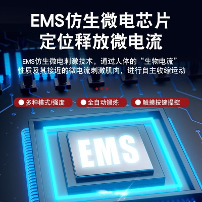 厂家直销健腹腰带家用懒人腹肌贴智能肌肉训练仪锻炼小腿健身器材图4