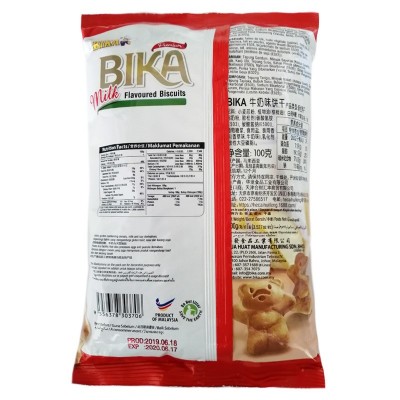 [包邮]BIKA 马来西亚原装进口 小熊饼干 休闲早餐薯片零食图5
