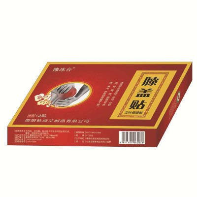 豫冰台艾草膝盖贴暖宝宝膝盖关节贴热敷保暖贴艾草灸贴艾叶暖贴图3
