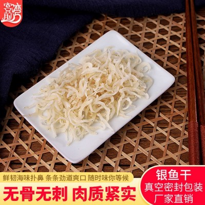 海鲜干货批发 东山银鱼干500g即食休闲零食 厂家代发招代理图2