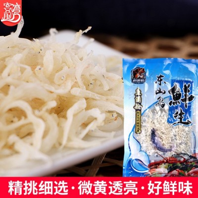 海鲜干货批发 东山银鱼干500g即食休闲零食 厂家代发招代理图3