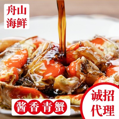酱青蟹腌制醉蟹开盖切块即食醉蟹硬菜整只装红膏咸蟹舟山炝蟹