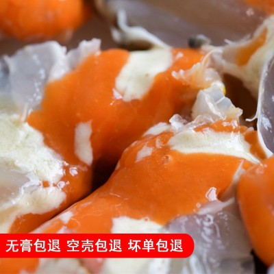 呛蟹红膏咸蟹舟山宁波特产腌制醉蟹冷冻梭子蟹蟹糊蟹块即食类海鲜图4