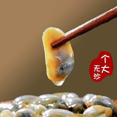 舟山黄泥螺宁波特产即食海鲜生腌海产品醉螺图3
