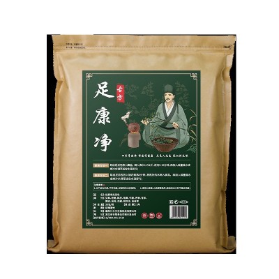 足康净泡脚药包男女士泡脚包专用足浴包泡澡包老姜艾草叶泡澡代发