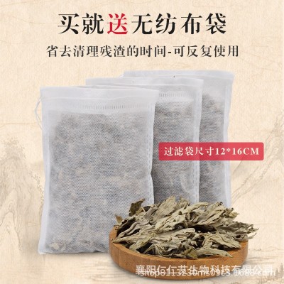 仁和药业仁和艾草泡脚足浴泡澡野生干艾叶艾草包500g袋装批发代发图3