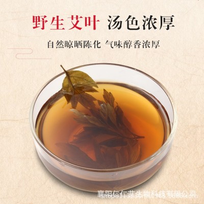 仁和药业仁和艾草泡脚足浴泡澡野生干艾叶艾草包500g袋装批发代发图4