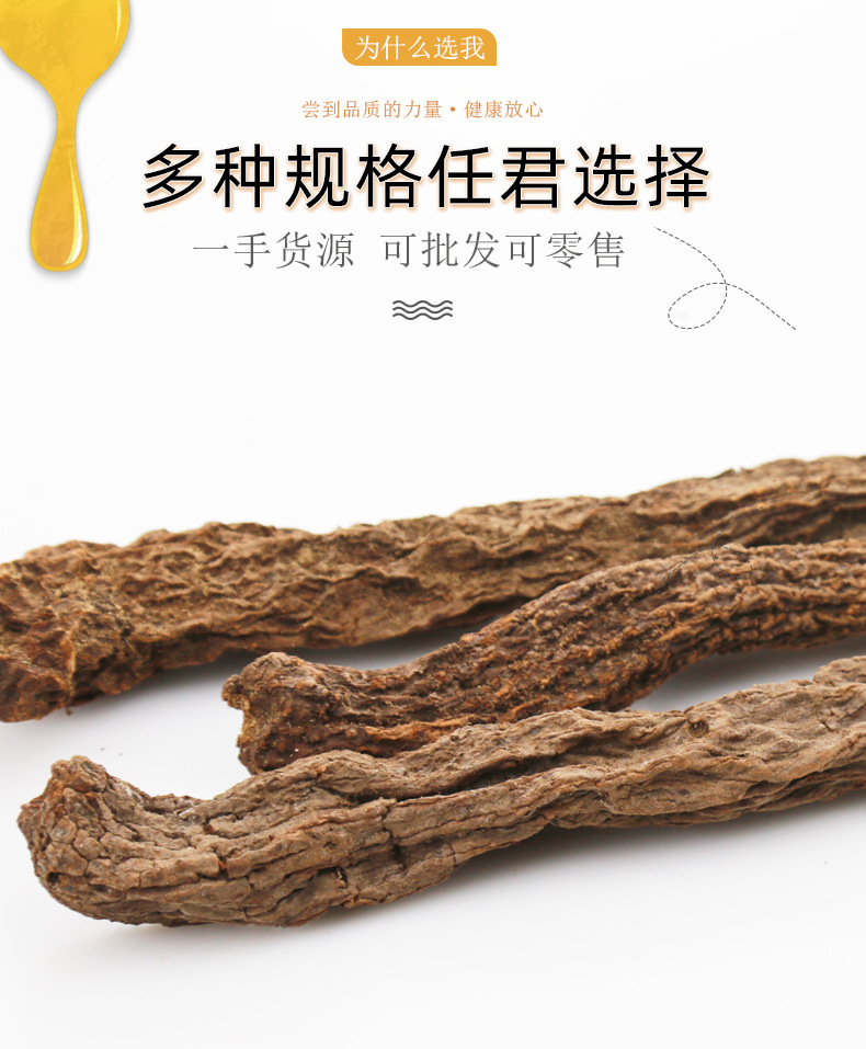 锁阳详情已改字体_03.jpg