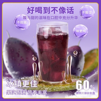 大白の微搭档益生菌益生元西梅汁饮富含膳食纤维即饮浓缩果蔬汁批图4
