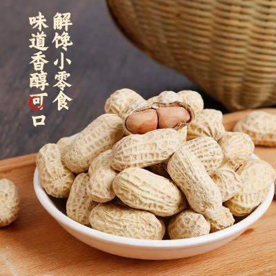 咸干花生2.25kg散装 办公室网红休闲零食聚会小吃 厂家批发喜云祥图2