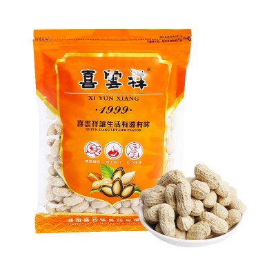咸干花生2.25kg散装 办公室网红休闲零食聚会小吃 厂家批发喜云祥图5