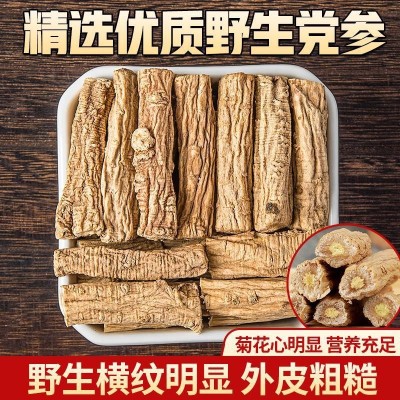 甘肃特级当归党参黄芪气血两虚三保宁夏枸杞新疆红枣五宝养生茶图3