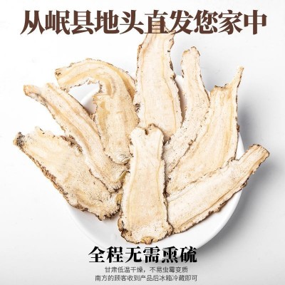 甘肃特级当归党参黄芪气血两虚三保宁夏枸杞新疆红枣五宝养生茶图4