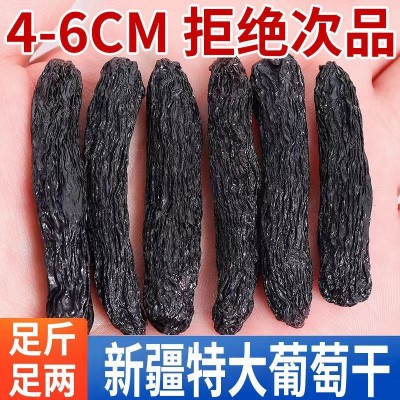 黑加仑葡萄干批发新疆蓝宝石美人指特大颗粒绿红香妃吐鲁番免洗厂图4