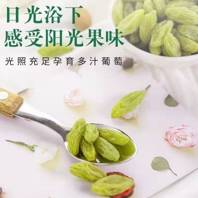 葡萄干批发免洗无核白葡萄干零食蜜饯批发图4