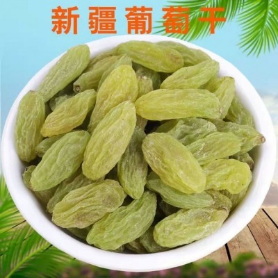 葡萄干批发免洗无核白葡萄干零食蜜饯批发图3