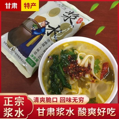 甘肃风味浆水酸菜芹菜蒲公英浆水厂家直销支持一件代发招代理
