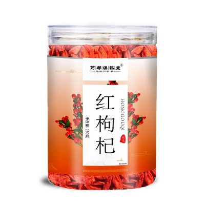 不熏硫红枸杞宁夏正宗免洗大颗干果枸杞茶可配菊花金银花特泡茶级图4