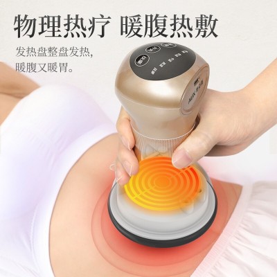 砭石温灸柔腹仪 智能艾灸经络推拿 电动揉腹刮痧仪腹部按摩器