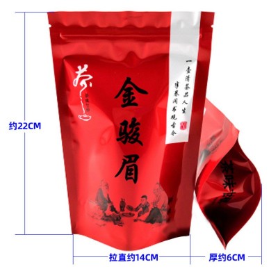 批发超市茶叶铁观音毛尖绿茶小种红茶碧螺春茉莉花茶袋装 茶叶出口图2