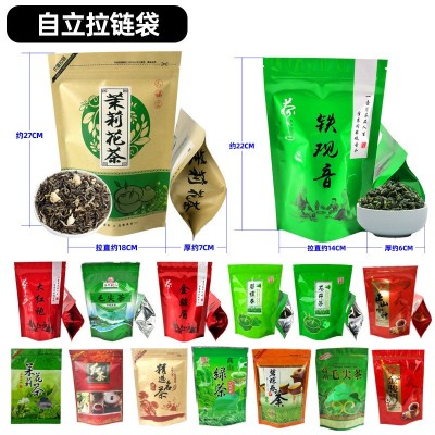 江湖地摊茶叶10元货源超市直播带货茶礼品批发铁观音绿茶礼 盒批发图4