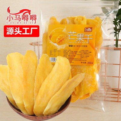 大片芒果干500克批发泰国风味散装批发微商零食 水果干 果干蜜饯图1