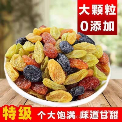 【严选】新疆四色葡萄干大量批发代发250g 新货混合提子干葡萄干图4
