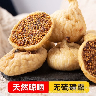 新疆特产大无花果干200g 树上风干糖包子无花果零食煲汤花果干图3