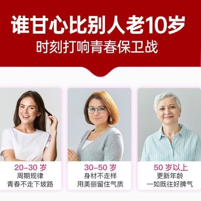 北京同仁堂当归黄芪铁片40片/瓶可一件代发图4
