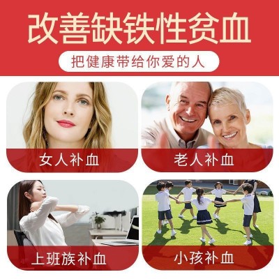 北京同仁堂当归黄芪铁片40片/瓶可一件代发图5